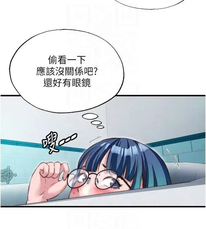 第43話-躲在浴缸裡觀淫