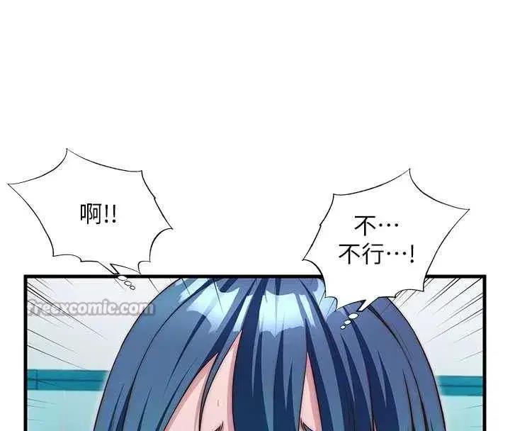 第43話-躲在浴缸裡觀淫