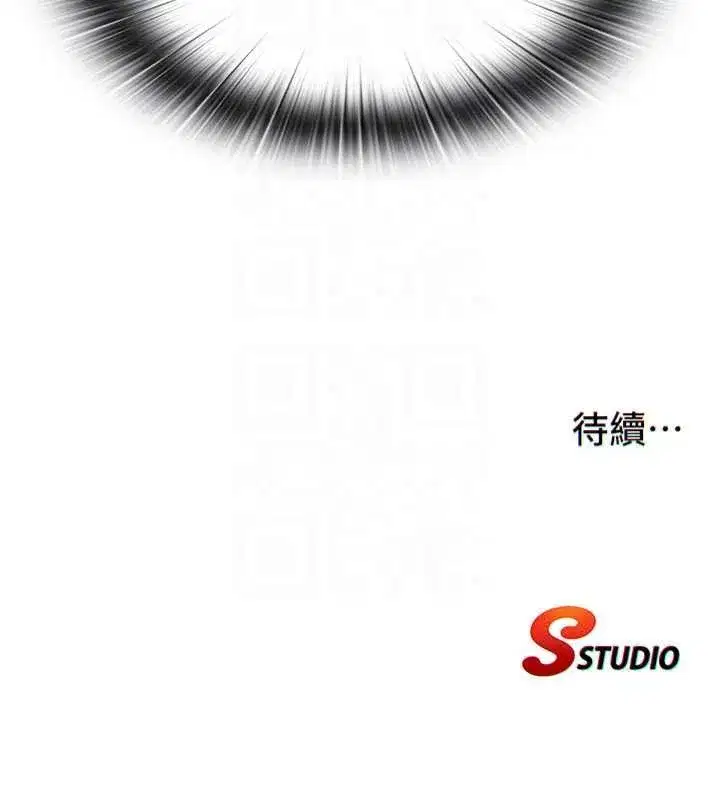 第43話-躲在浴缸裡觀淫