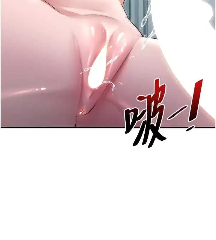 第43話-躲在浴缸裡觀淫