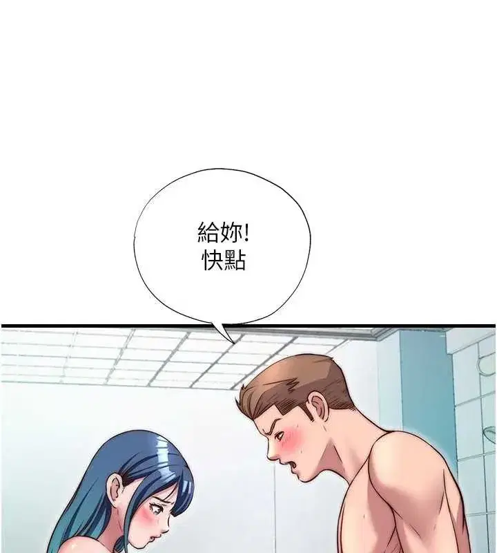 第43話-躲在浴缸裡觀淫