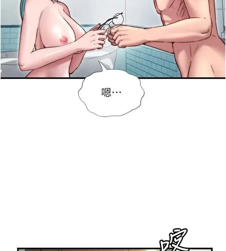 第43話-躲在浴缸裡觀淫