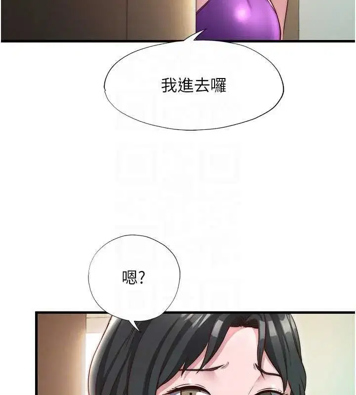第43話-躲在浴缸裡觀淫