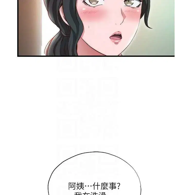 第43話-躲在浴缸裡觀淫