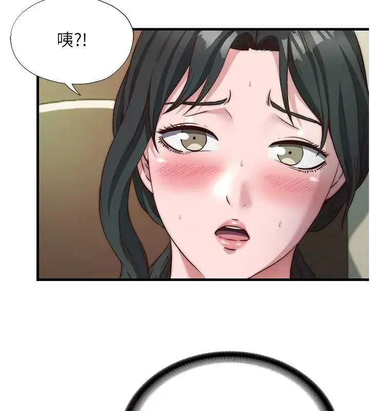 第43話-躲在浴缸裡觀淫