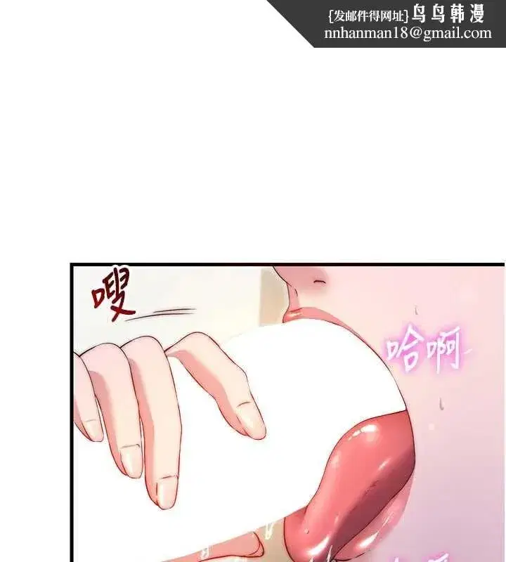 第44話-我應該射給誰才好_