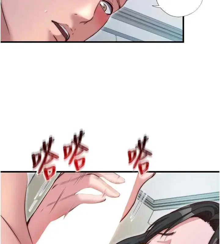 第44話-我應該射給誰才好_