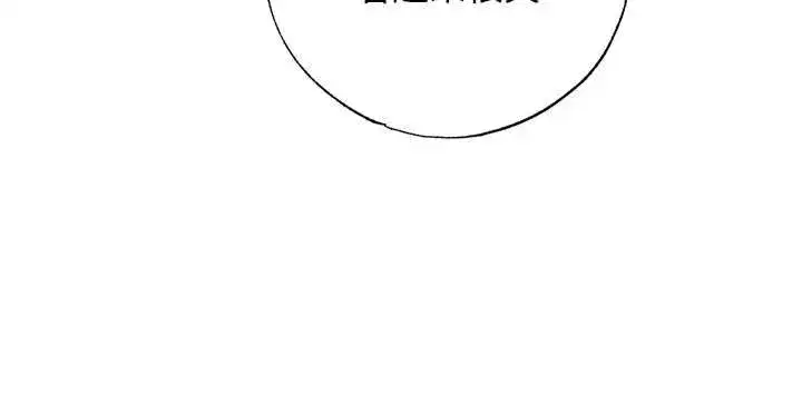 第44話-我應該射給誰才好_