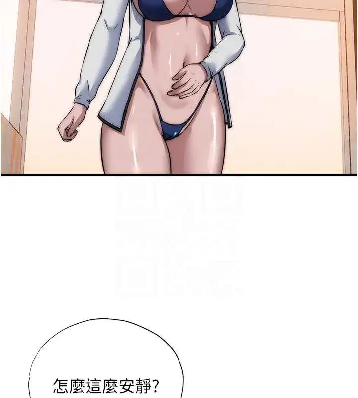 第44話-我應該射給誰才好_