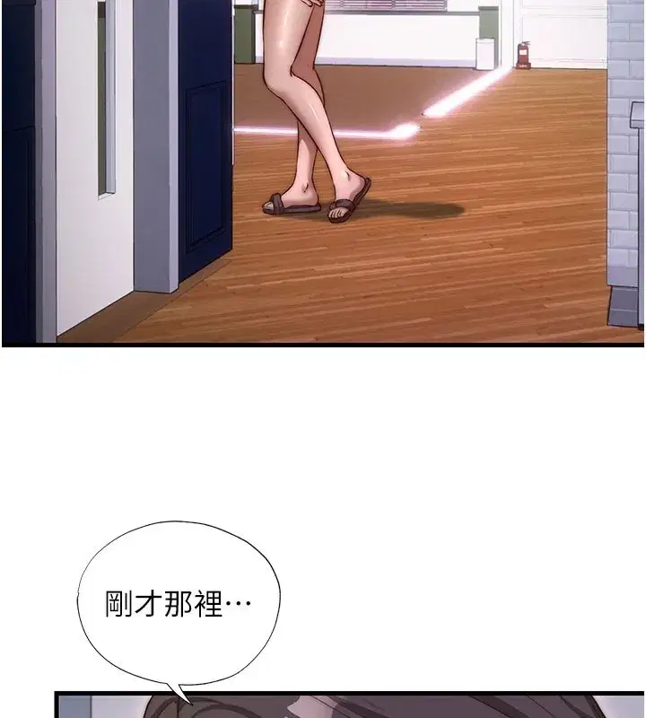 第45話-浴室雜交派對♥