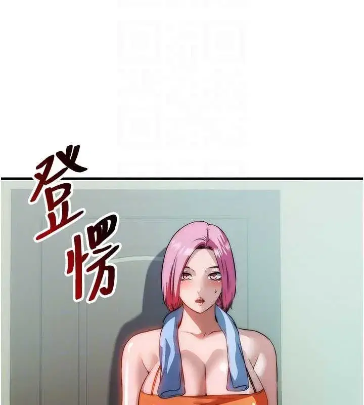 第46話-人家也想要你的精液