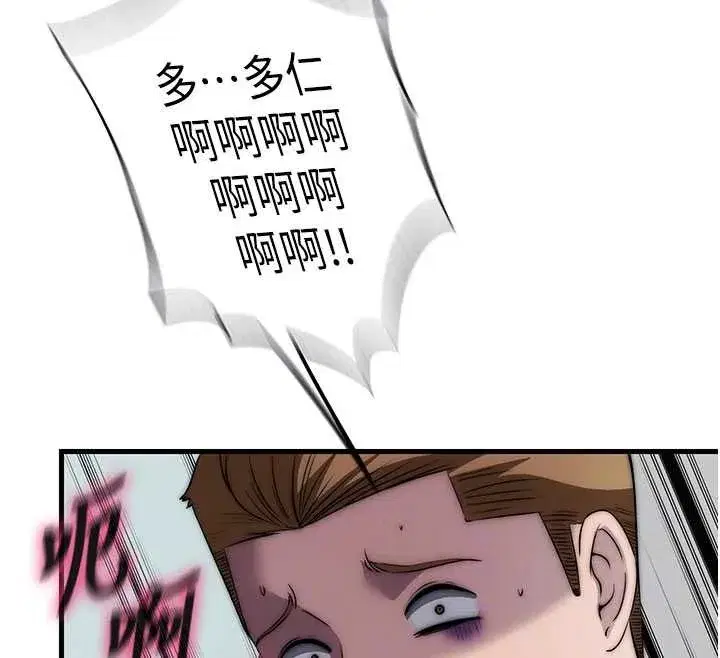 第46話-人家也想要你的精液