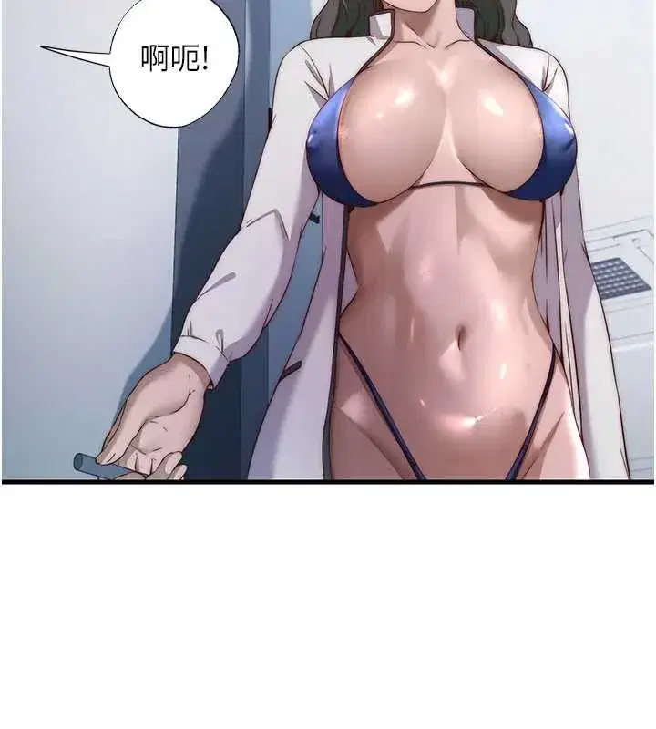 第46話-人家也想要你的精液