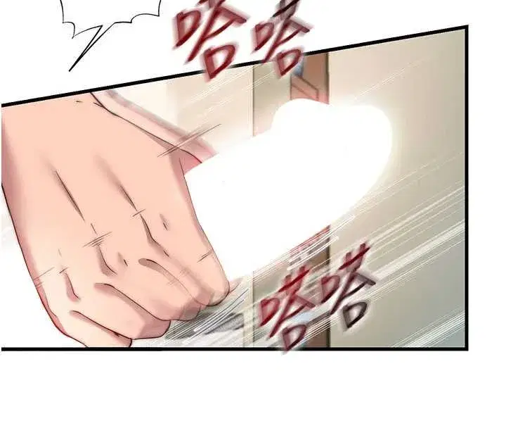 第46話-人家也想要你的精液