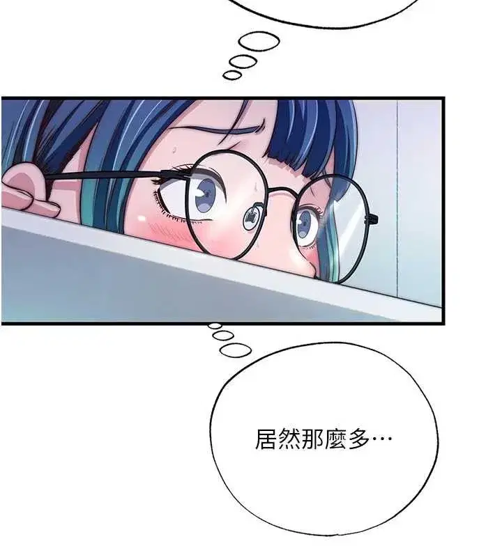 第46話-人家也想要你的精液