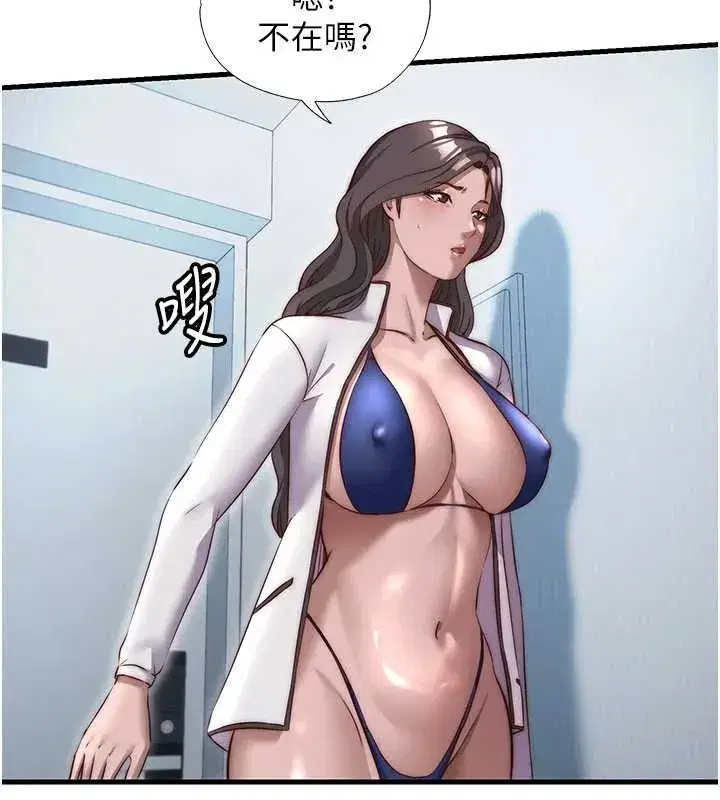 第46話-人家也想要你的精液