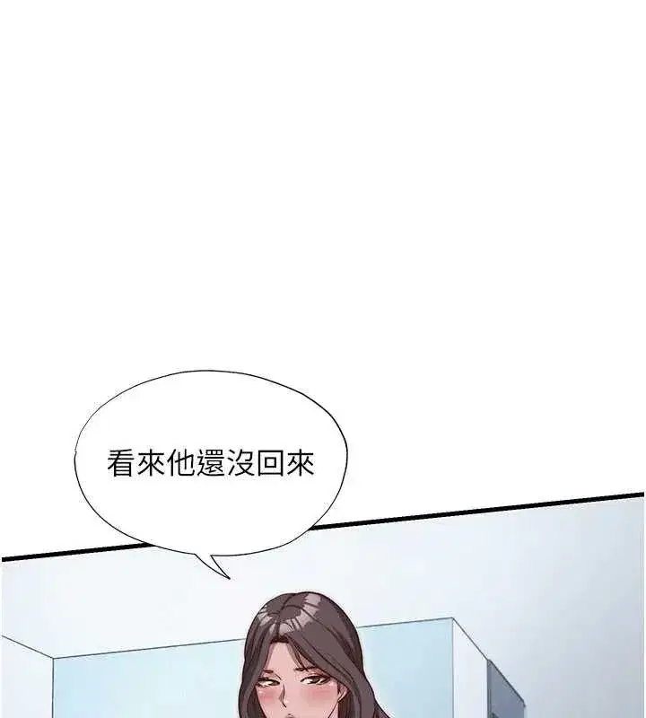 第46話-人家也想要你的精液