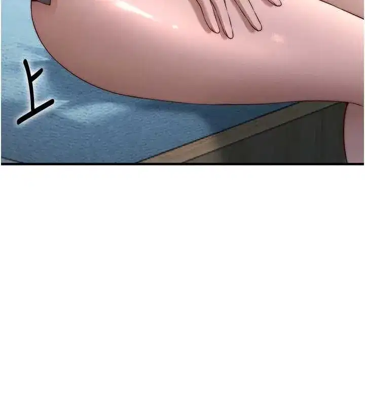 第46話-人家也想要你的精液