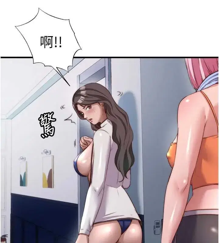 第46話-人家也想要你的精液