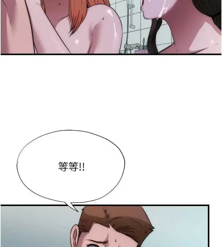 第46話-人家也想要你的精液