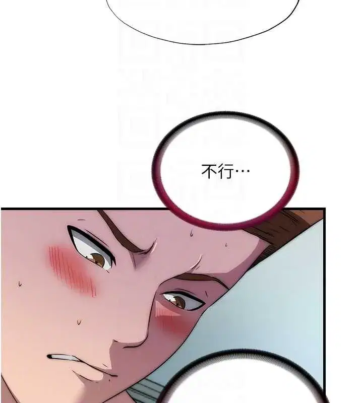 第46話-人家也想要你的精液