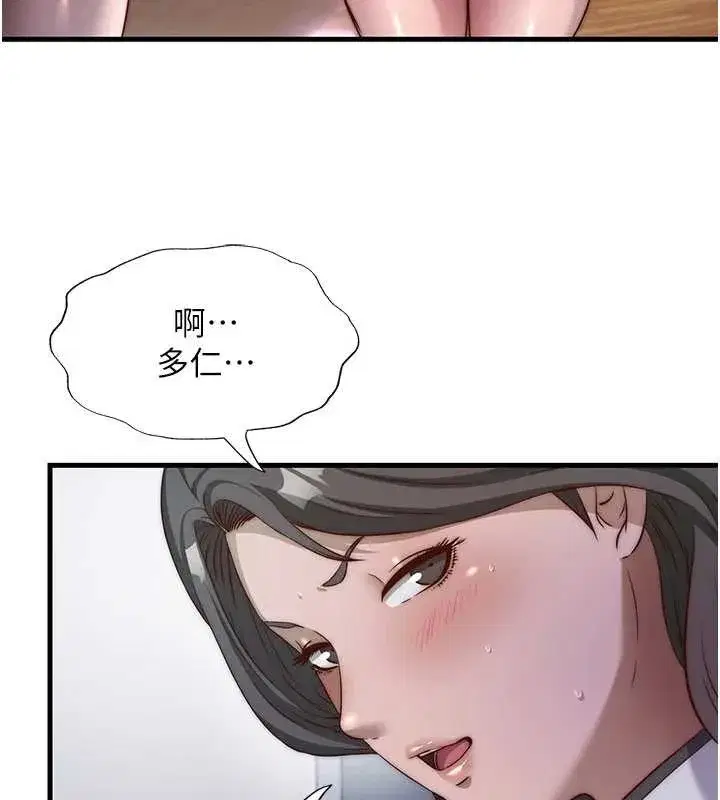 第46話-人家也想要你的精液