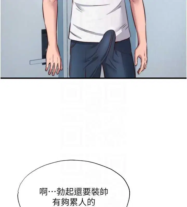 第47話-比基尼乳交♥