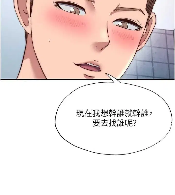 第47話-比基尼乳交♥