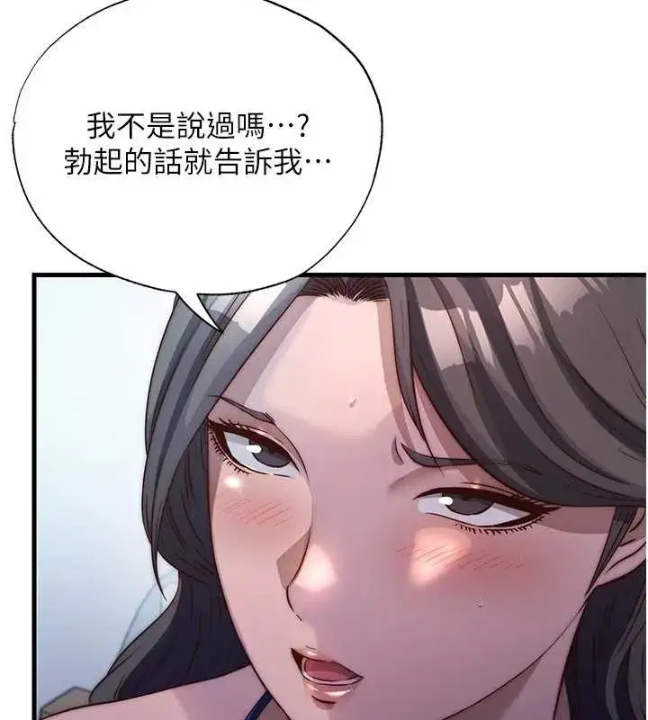 第47話-比基尼乳交♥