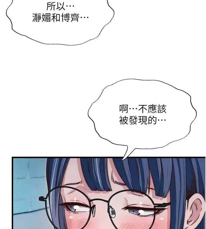 第47話-比基尼乳交♥