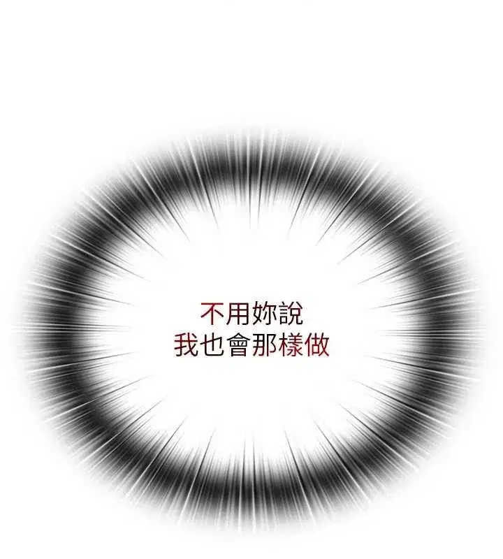 第47話-比基尼乳交♥