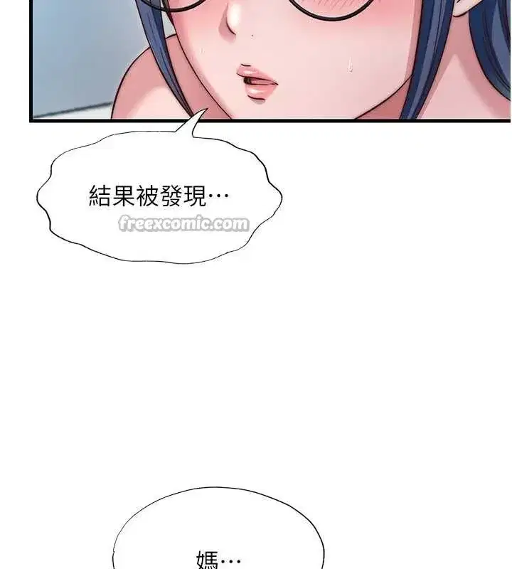 第47話-比基尼乳交♥