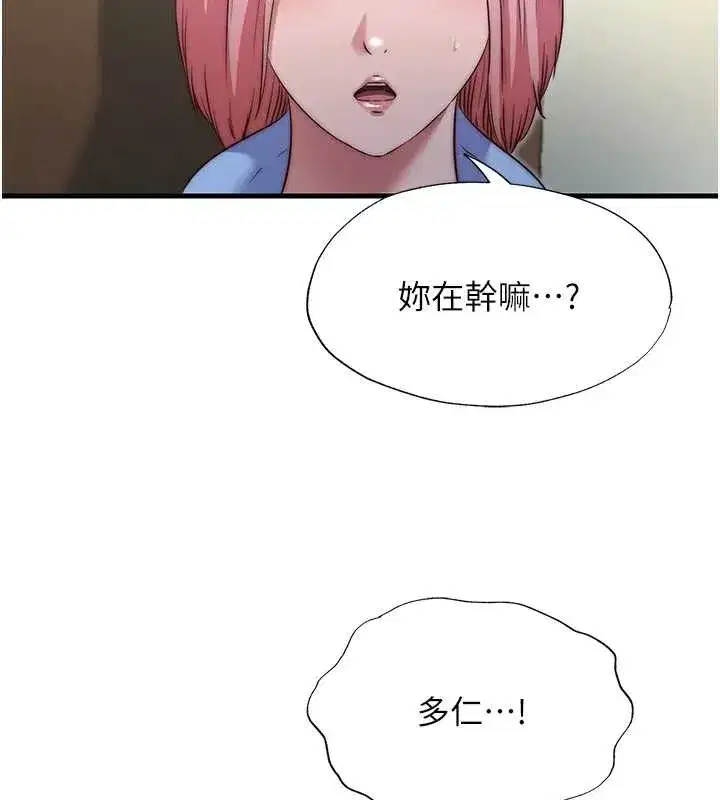 第47話-比基尼乳交♥