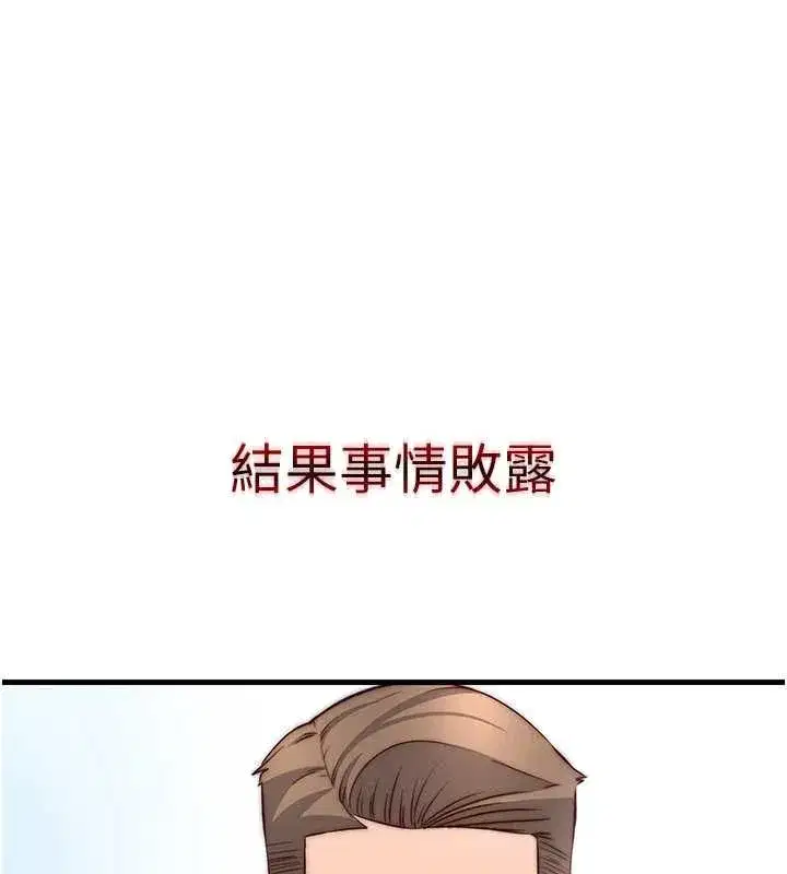 第47話-比基尼乳交♥