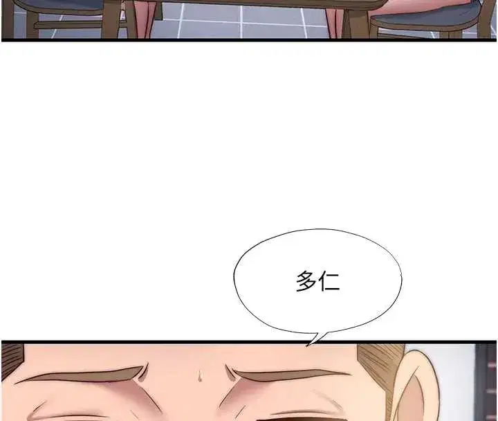 第47話-比基尼乳交♥