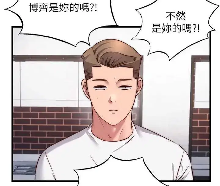 第47話-比基尼乳交♥