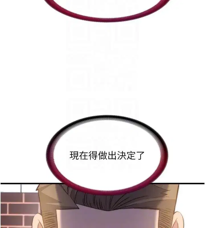 第47話-比基尼乳交♥