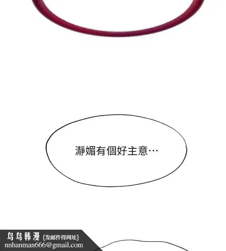 第47話-比基尼乳交♥