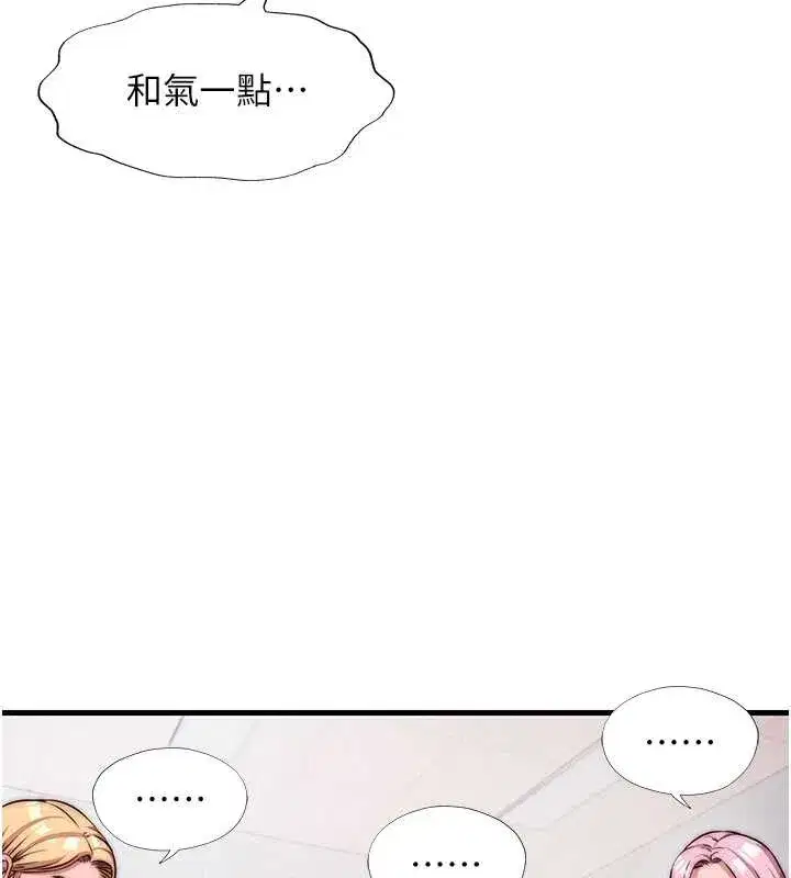 第47話-比基尼乳交♥