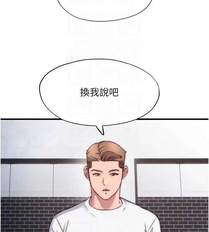 第47話-比基尼乳交♥