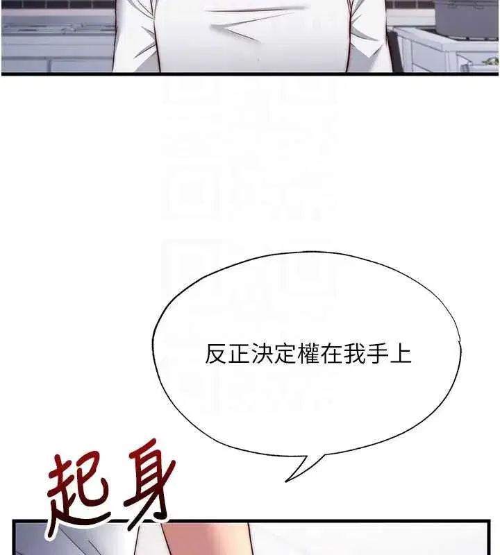 第47話-比基尼乳交♥