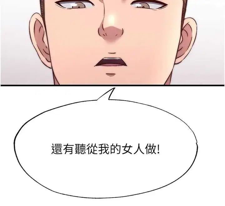 第47話-比基尼乳交♥