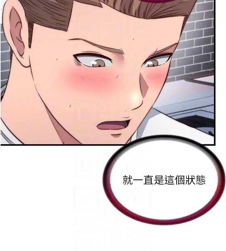 第47話-比基尼乳交♥