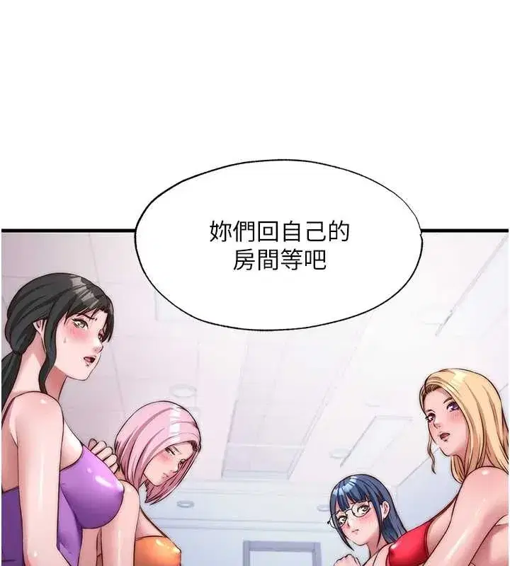 第47話-比基尼乳交♥