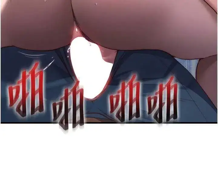 第48話-被插到大噴水了