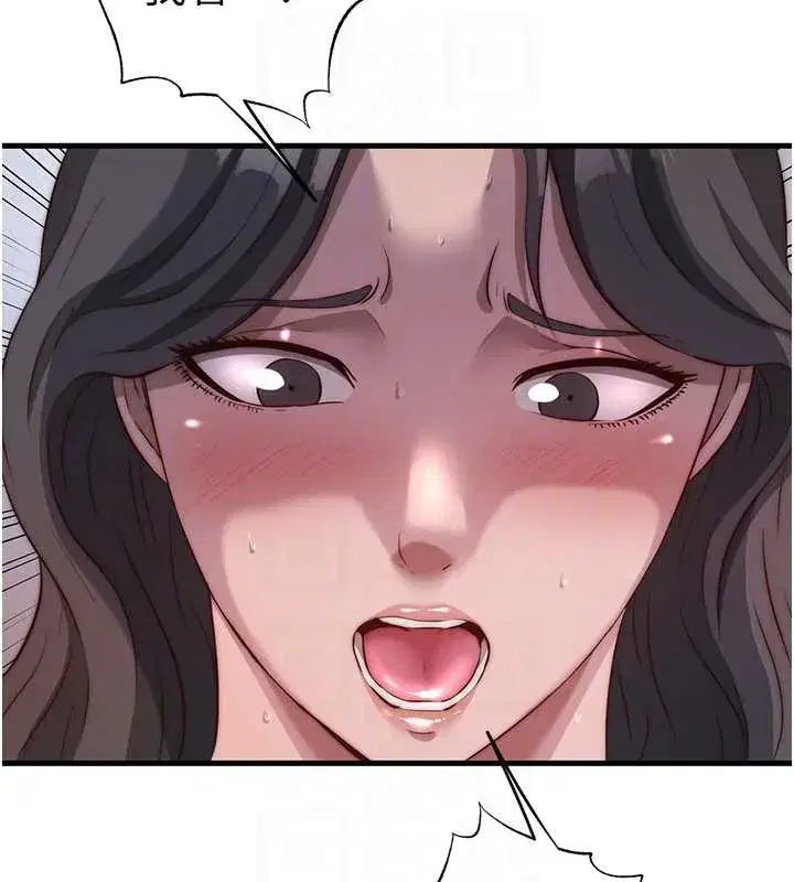 第48話-被插到大噴水了