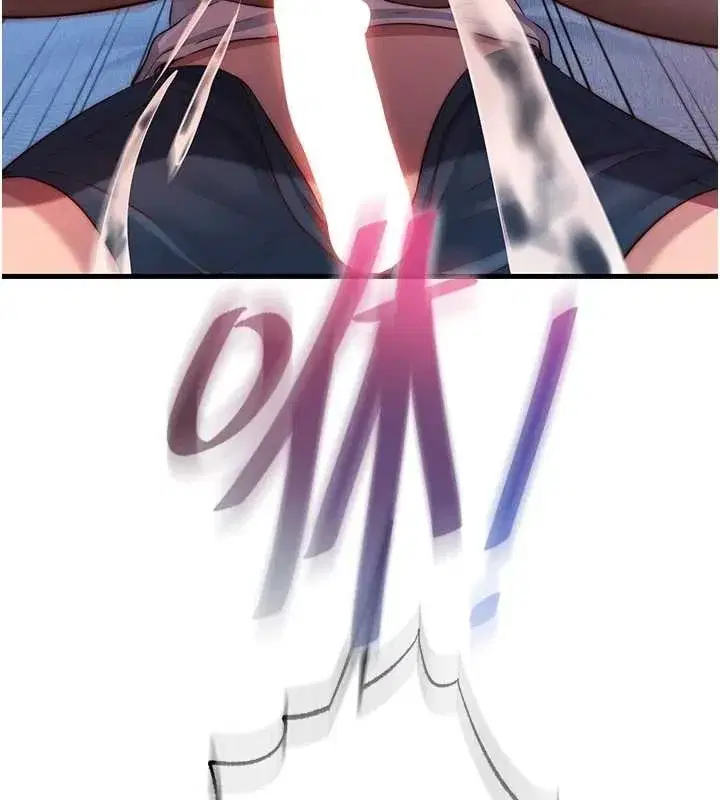 第48話-被插到大噴水了