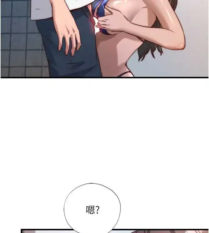 第48話-被插到大噴水了