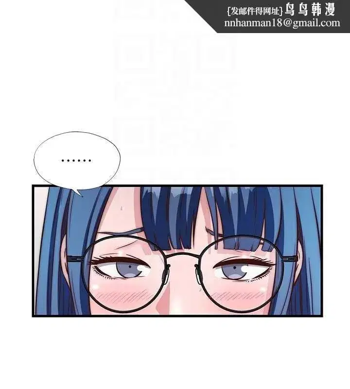 第48話-被插到大噴水了