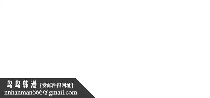 第48話-被插到大噴水了